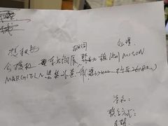 -the balancing(东方店)