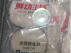 -新疆阿力烧烤