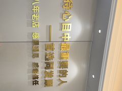 -清真·同发顺饭庄·烧麦(总店)