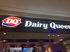 门面-DQ·蛋糕·冰淇淋(融创茂店)