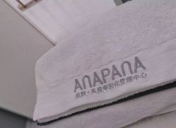 -安那般那皮肤年轻化ANAPANA
