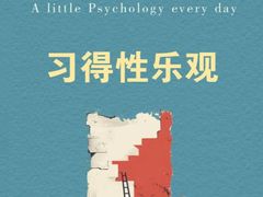 -壹点灵·心理咨询中心(中山公园店)