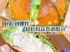 -啊噗吐呦现场烘焙(麦凯乐店)