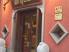 -湘轩·土菜研究院(光大店)