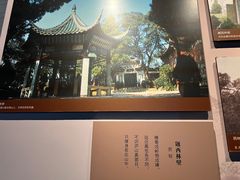 -九江市博物馆