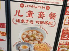 -东方红·湖南菜(金屿店)