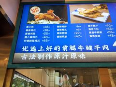 -丝路伊兰·兰州牛肉面(牛街总店)