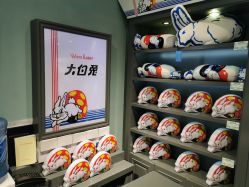 -大白兔奶糖(南锣鼓巷店)