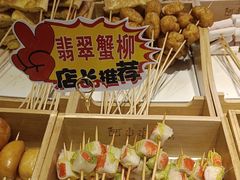 -阿串串老火锅(力盟店)