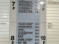 -中国（江苏）自由贸易试验区苏州片区一站式服务中心