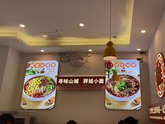-程胖娃重庆小面(嘉禾金铂店)