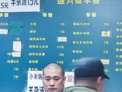 -盛月斋(大王庄店)