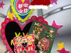 -时尚天河商业广场