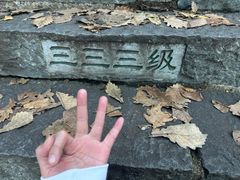 -五女山景区