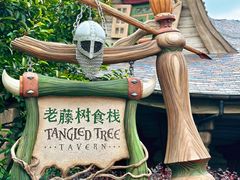 -Tangled Tree Tavern 老藤树食栈