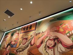 -陳香貴·兰州牛肉面(上海长风大悦城店)