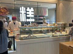 -陕拾叁-西安糕点(大雁塔店)