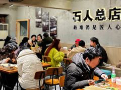 -86烧烤 | 江湖菜(石人总店)
