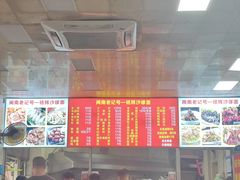 -铭辉沙嗲面(新街商业城店)