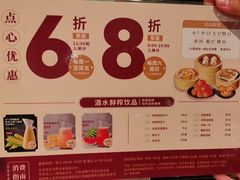 -稻香海鲜饭店(第一国际店)