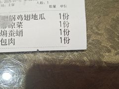 -嘎吧锅私家菜馆(联想科技城店)