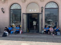 -德克士(北京站店)