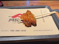 -阿记烧烤(英达路店)