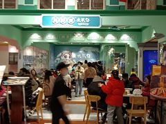 -大食代美食广场(上海中心店)