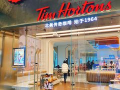 -Tims天好咖啡(河西万象城店)