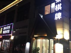 -镇江宝龙广场