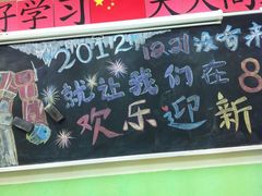 -做了不起的80后