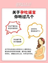 -贝欣月子中心(福清店)