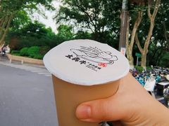 -太犇牛手作茶铺(江北虹悦城店)