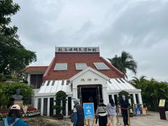 -鼓浪屿钢琴博物馆