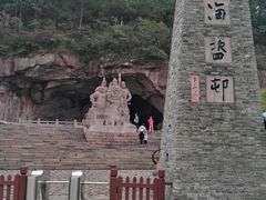 -蛇蟠岛