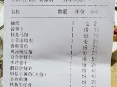 -梁家大院•农家菜(昆山会展中心店)