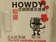 -高雄艾卡设计旅店
