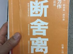 -青岛市图书馆