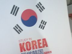-金吉列留学·语培·小语种·国际课程(西安分公司)
