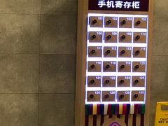 -权品·权金城沐浴连锁(良乡店)