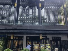 -茶叁酒肆·楚味江湖(菱角湖店)
