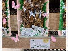 -果蔬好生活超市(新荟城店)