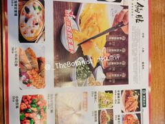 -海荣锅贴馆(五味十字店)