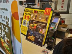 -麦当劳(中山路店)