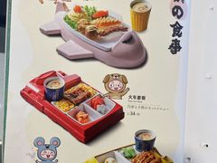 -禾绿回转寿司(国瑞店)