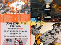 -燃无界格斗·拳击搏击体能馆(优品道店)