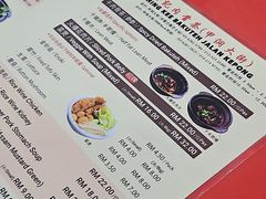 -兴记肉骨茶(甲洞大街第二新分店)