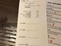 -面道特色餐厅·海口鲁能希尔顿酒店