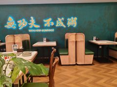 -南拳十三姨·潮汕砂锅粥·粤菜(西单大悦城店)