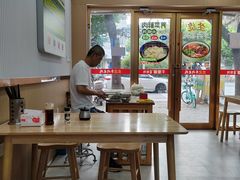 -福建千里香馄饨王(文新小区店)